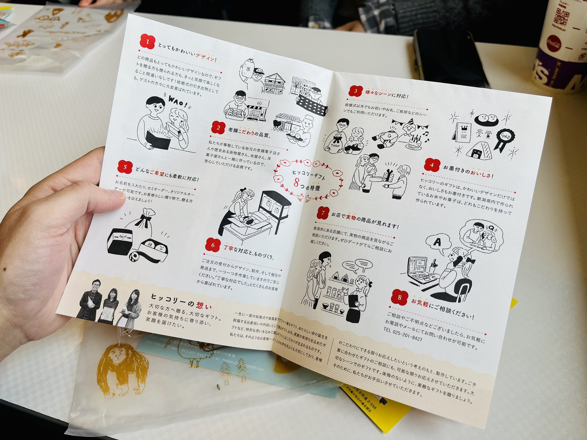 りおた イラストレーター Ookamitaho ご無沙汰しております とある企画をする為の打ち合わせしてまして 旦那さんのご実家が新潟の イラストレーターさんから頂いた 新潟のクリエイティブやデザイン物を まとめたお土産を頂きました その中で この