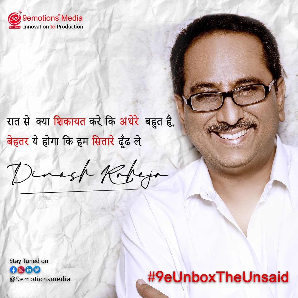 #9eUnboxTheUnsaid #Q21 with DINESH RAHEJA
. 
. 
. 
. 
. 
<a href="/9emotionsmedia/">9emotions® Media</a> <a href="/dineshraheja/">dinesh raheja</a>
.
#writeups #words #thoughts #books #writings #sayings #9emotionsmedia #unboxtheunsaid #wordsmatter #writer  #creativewriter #artist #artistlife #artistic #artistcommunity #Collaboration #poet