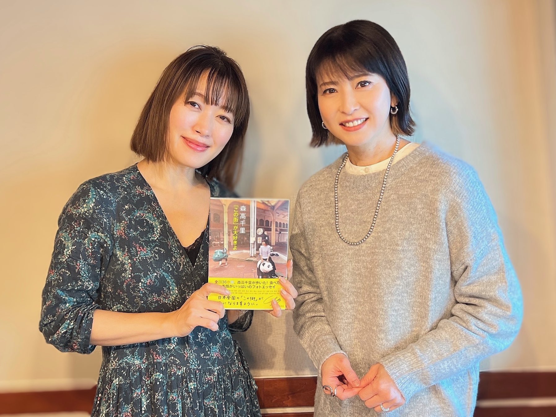坂本美雨のディアフレンズ 坂本美雨 の ディアフレンズ 1 17 月 森高千里 さんをお迎えしました Moritakastaff Radiko T Co Ki4spmbi0u ライブが大好きという森高さん 現在 全国ツアー中 あなたの街にも降臨 森高千里 坂本美雨のディアフレンズ 坂本美雨 の ディアフレンズ 1 17 月 森高千里 さんをお迎えしました Moritakastaff Radiko T Co Ki4spmbi0u ライブが大好きという森高さん 現在 全国ツアー中 あなたの街にも降臨 森高千里
