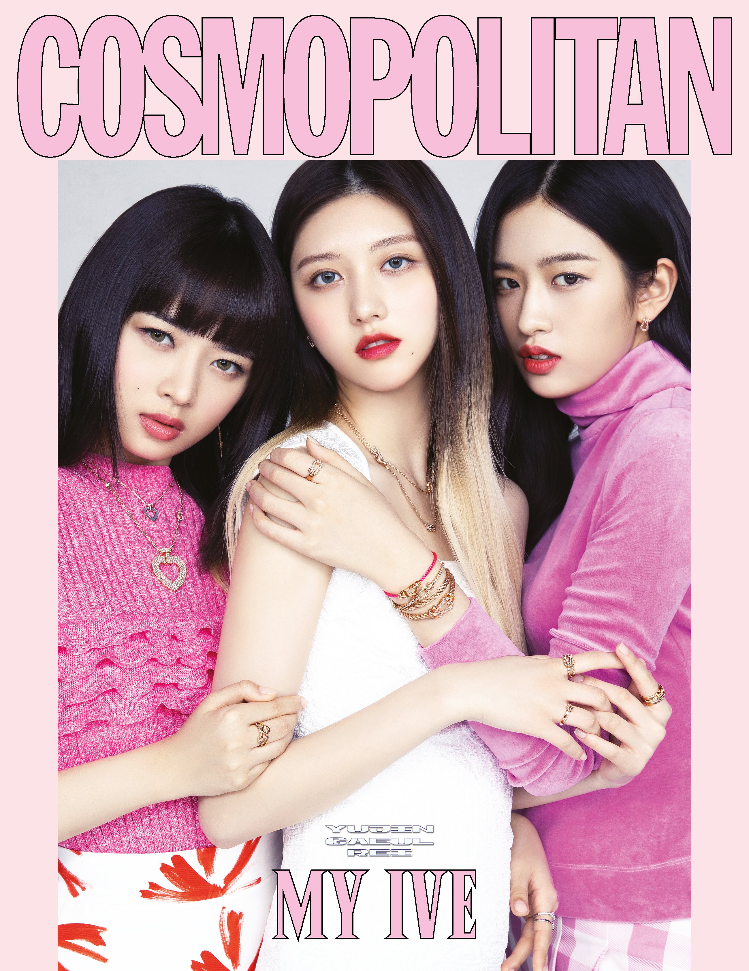 Music Store 韓国チャート反映店 予約受付開始 送料無料 表紙 特集 Ive 韓国雑誌 Cosmopolitan 22年2月号 楽天 T Co Fc8g6qbvfx Q10 T Co Ctnuiyapdg 아이브 Gaeul Yujin Rei Wonyoung Liz Leeseo Eleven