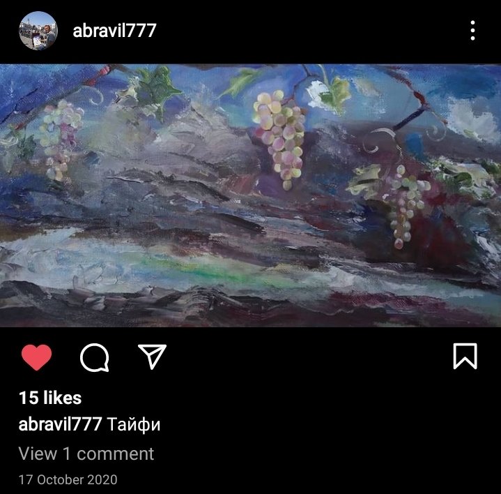 MSneakhead13's tweet photo. Don't Ask Me Why But I Keep Buying Random #nfts 🤷‍♂️ Was Nice To Find The Artist Behind This One And Also See The Original Painting Too @abravil777 👏 #nftpainting #grapes #BinanceNFT #NFT #NFTCommunity #NFTCollection #nftart #nftcollector https://t.co/Ze4D5UDSqx