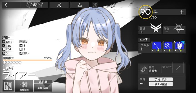 可愛い女を作るメーカーのtwitterイラスト検索結果 古い順