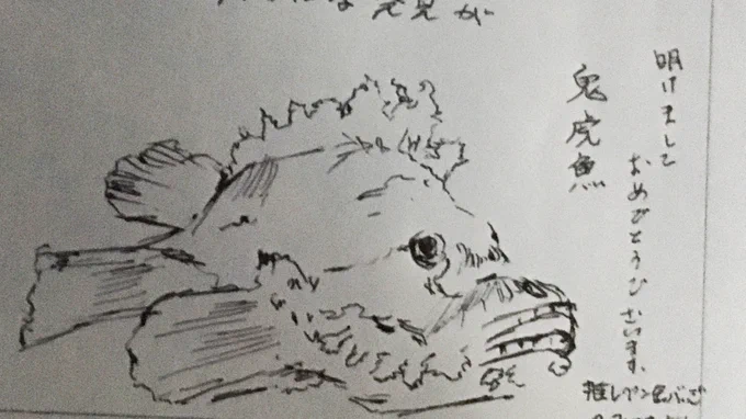 やば、リアルに描きすぎた 