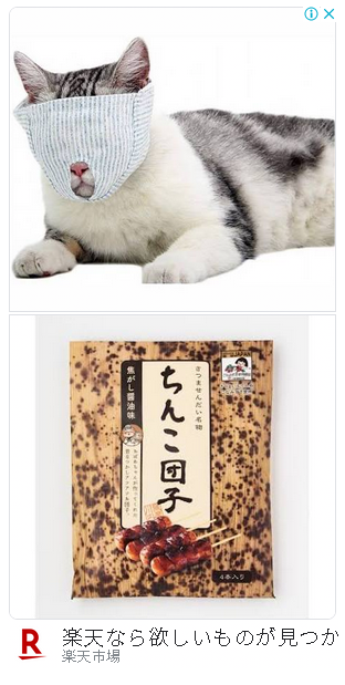 ちくしょー!押さずにはいられないぜ!😭😭😭 