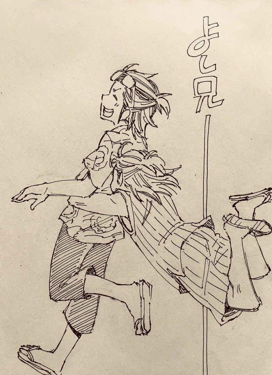 島の兄弟強めの幻覚の続き 