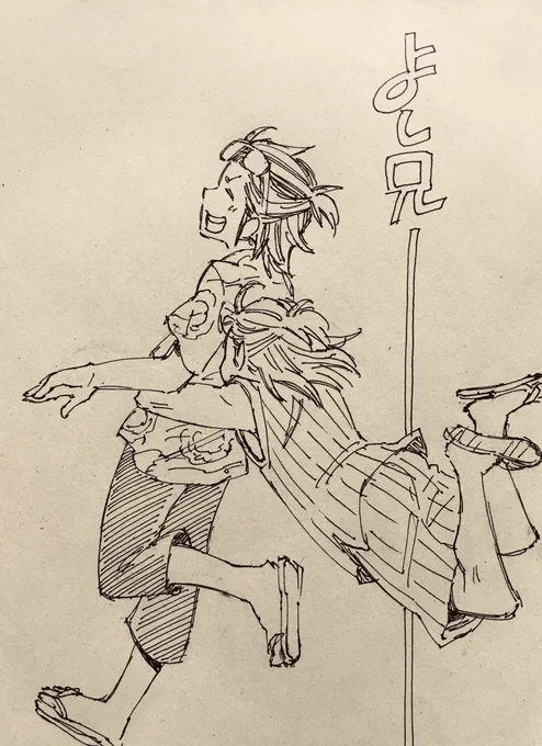 島の兄弟強めの幻覚の続き 