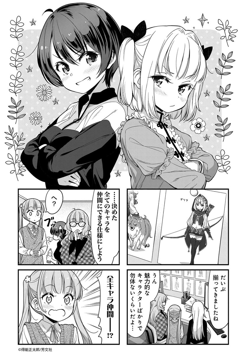 美品 NEWGAME! ニューゲーム 1～11巻 セット 特典 コミック 漫画