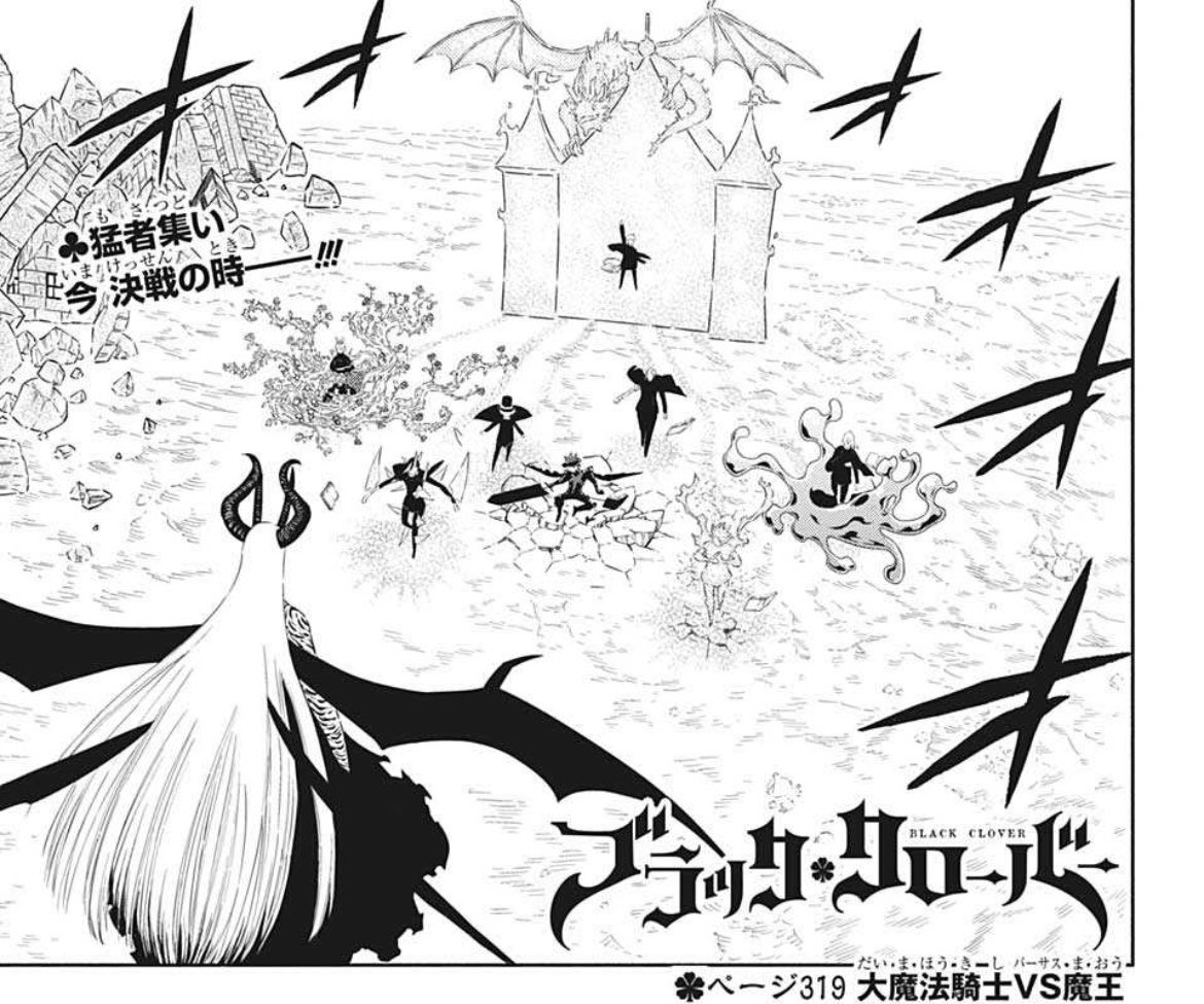 Dequan Midoriya Cw Bleach Cr Hitman Reborn Blackclover Off レオはどこですか Twitter Dequan Midoriya Cw Bleach Cr Hitman Reborn Blackclover Off レオはどこですか Twitter