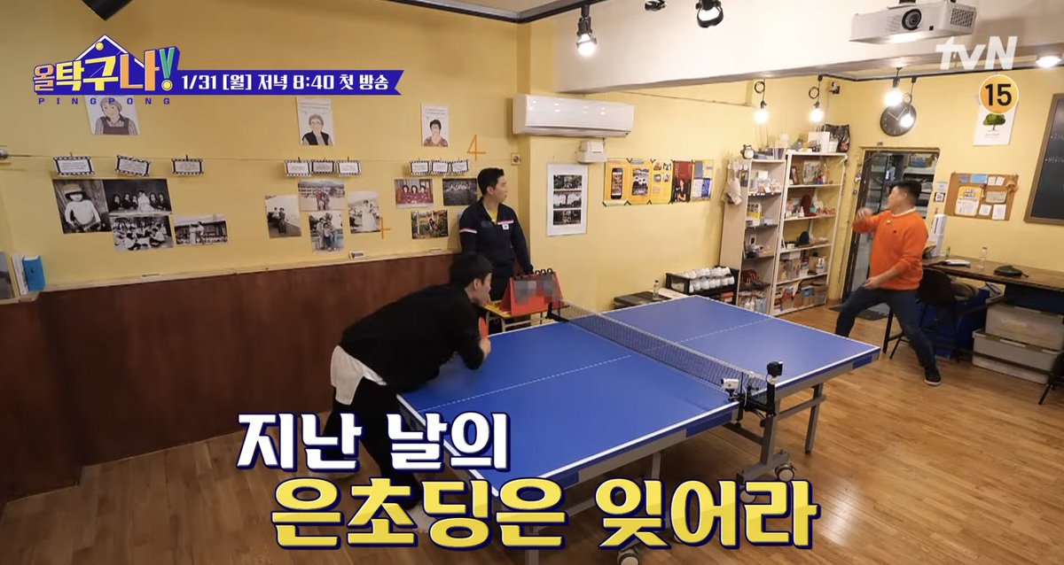 besideyou_G's tweet photo. [영상][티저] 호동 VS 지원, 드디어 종지부를 찍는 10년에 걸친 탁구 전쟁?! #올탁구나! EP.1 
📌https://t.co/ZrmzGDBuVc

#은지원 #EUNJIWON #殷志源 https://t.co/96VECBy0YS