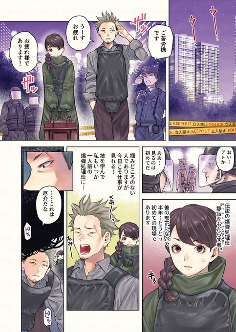 Totsunoさんのイラストまとめ
