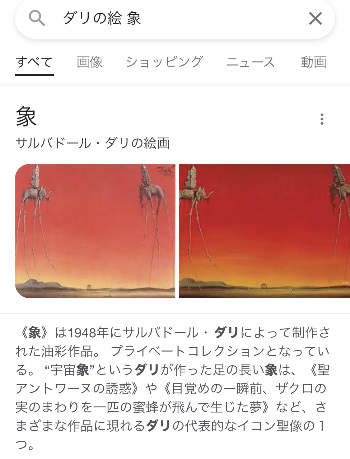 Fru One Piece ズニーシャは双子説があるので今回ワノ国に来たズニーシャはゾウがあるズニーシャじゃない説に1票 だからどうしたって話やけど 今週のワンピ T Co Vzb9rul27q Twitter
