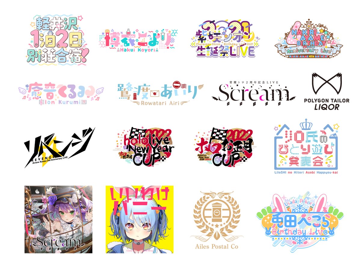 Twoucan 柊椋 Hiiragiryo Twoucan 柊椋 Hiiragiryo