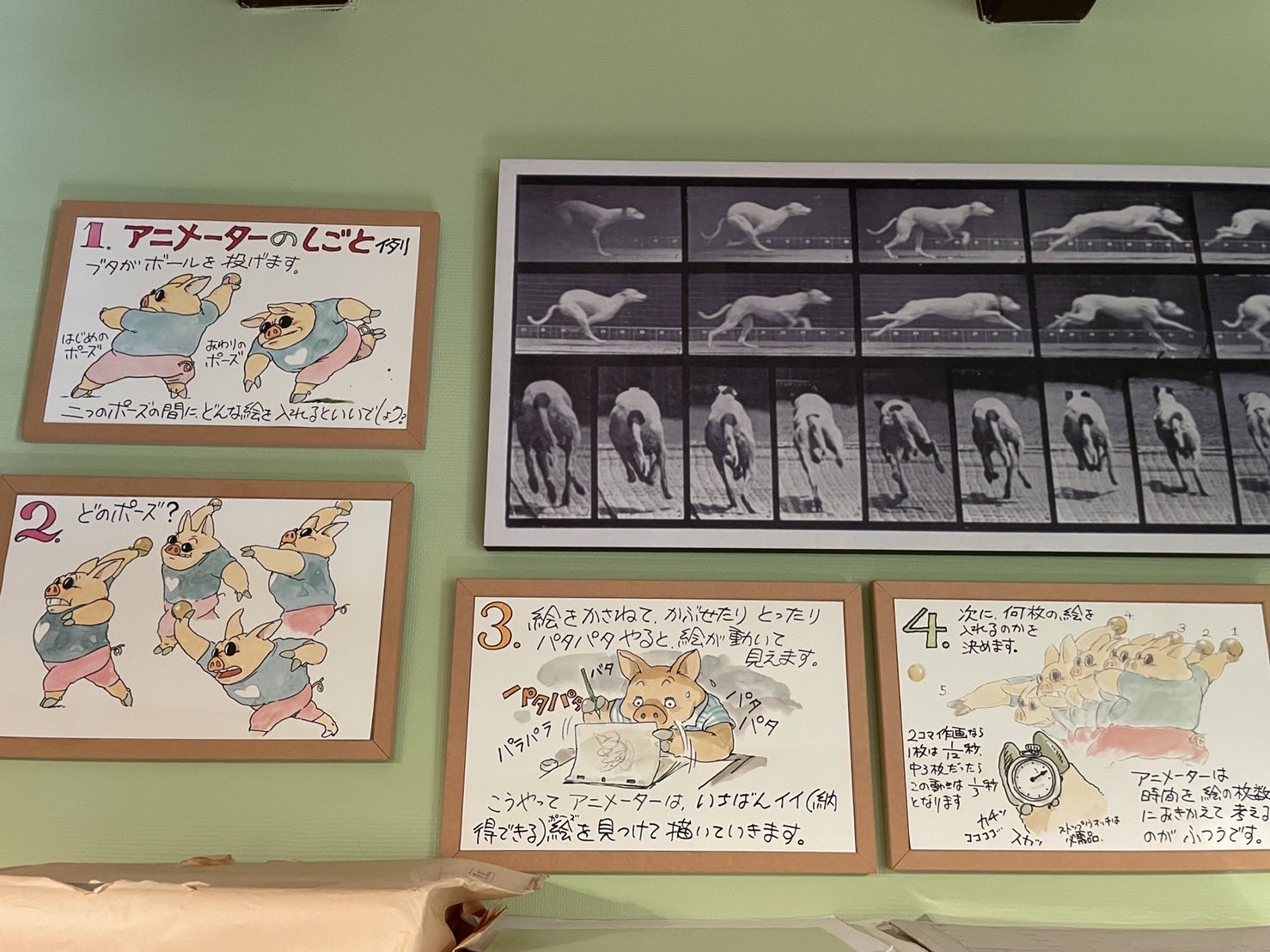 三鷹の森ジブリ美術館 フィルムブックマーカー　紅の豚　36 三鷹の森ジブリ美術館 フィルムブックマーカー 紅の豚 2枚セット 35