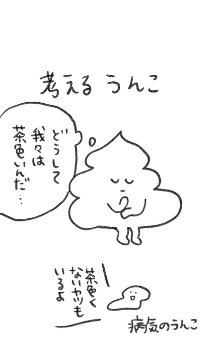 一億年と2千年ぶりにiPadを開いたのでリハビリで絵を描いてる 
