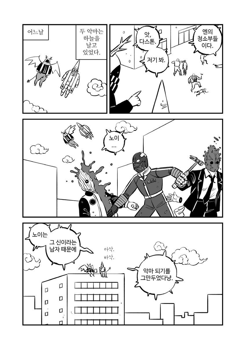 곰 tweet media