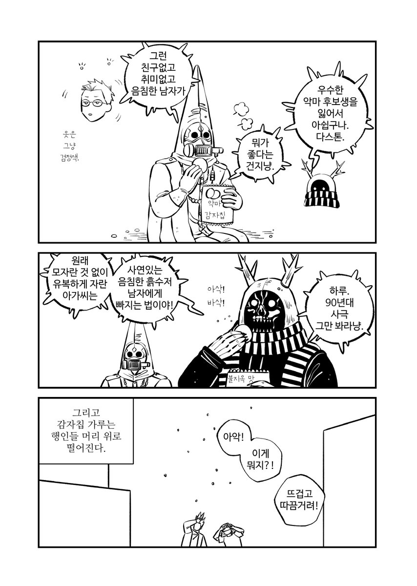 곰 tweet media