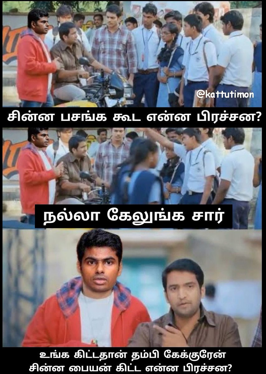 Saimanrajs's tweet photo. Totally Damaged👇
#பால்வாடி_பாஜக https://t.co/4eTLAPsoF1
