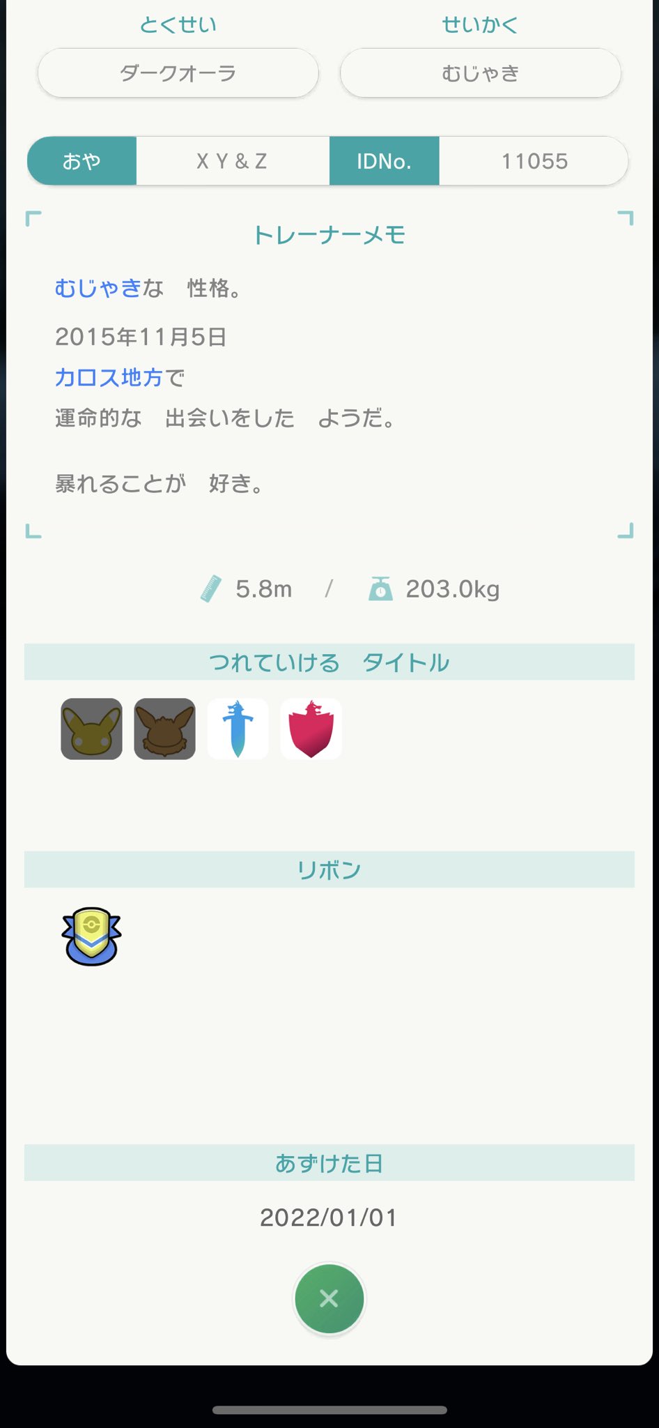 ｶﾓｫ W Kotasoonannsu Twitter
