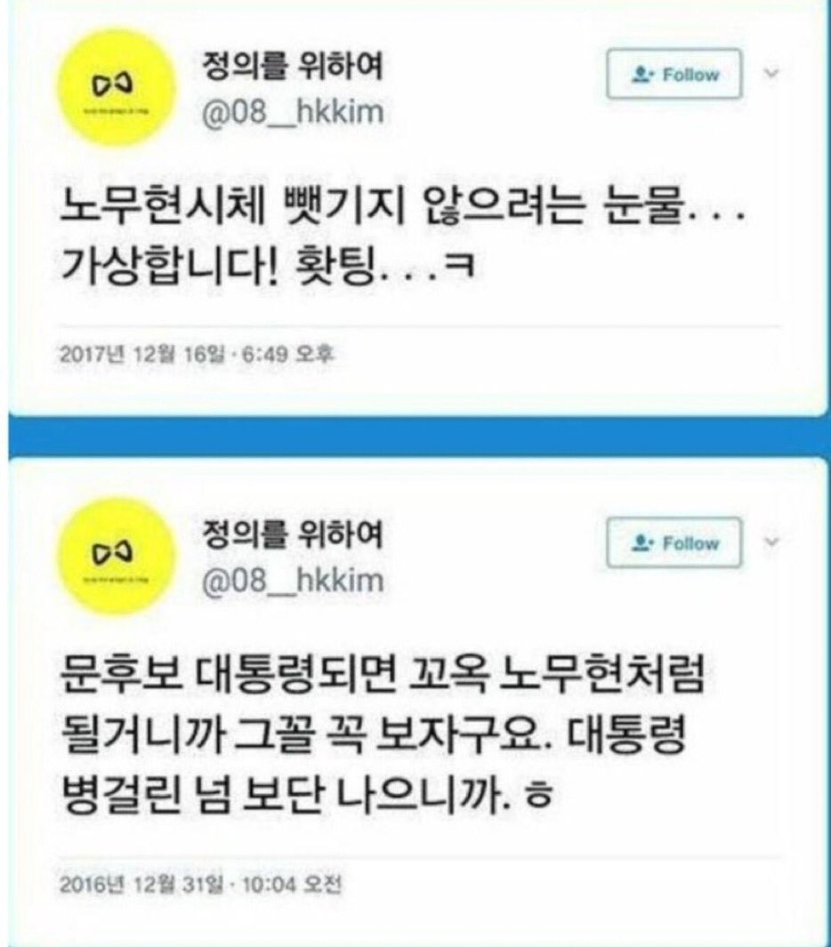 도저히 얘가 영부인 되는꼴은 못보겠다.