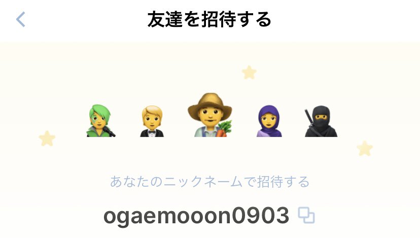 guruguruemon's tweet photo. 毎日ログインとアンケートの回答で仮想通貨が貰えるアプリ「hi」

毎日貰って1年後くらいに増えたら嬉しい。

完全招待制なので、良ければ私のを。

【ogaemooon0903】

https://t.co/1lrzstyCoB

#仮想通貨 #ポイ活 https://t.co/TZG90ogn8c