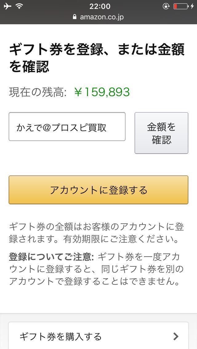Pb2Ho's tweet photo. 出)アマギフ、iTunesカードなどのギフトカードor Amazonの商品

求)プロスピ
純正垢優遇
komami IDと連携済みのものは対象外

dmにsとaの画像、リーグのオーダー画像、エナジー数を送ってください
実績などはいいね欄へ

#プロスピ買取 #プロスピa買取
#プロスピ交換 #プロスピa交換
画像は過去のもの https://t.co/6HWMQtFUQl