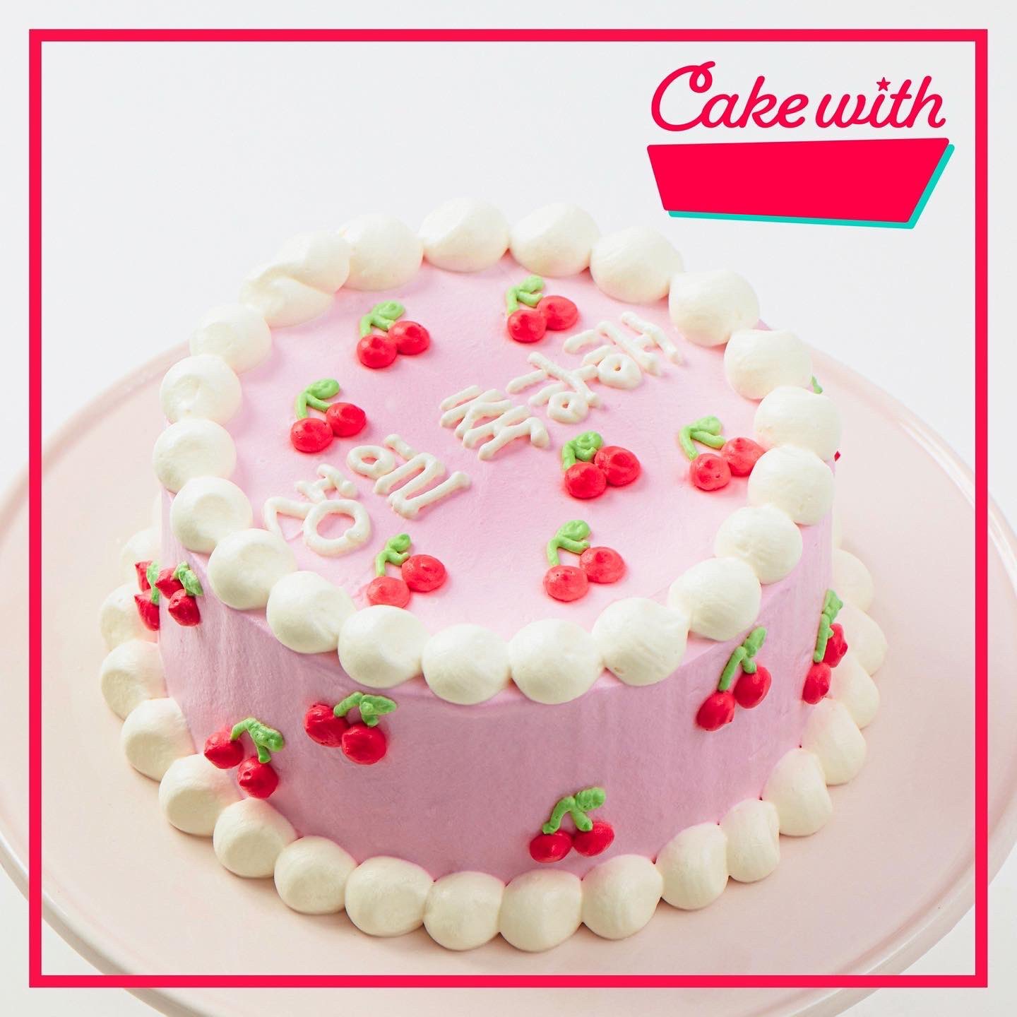Cake With の総柄ケーキ Cake Withのサイトでは お誕生日おめでとう の文字を英語 日本語 韓国語と選べます 推しや大切な人へ 自分へのご褒美に パティシエが心を込めて文字を綴ります T Co Lqorkn7m7t T Co Hwjjqkenv4