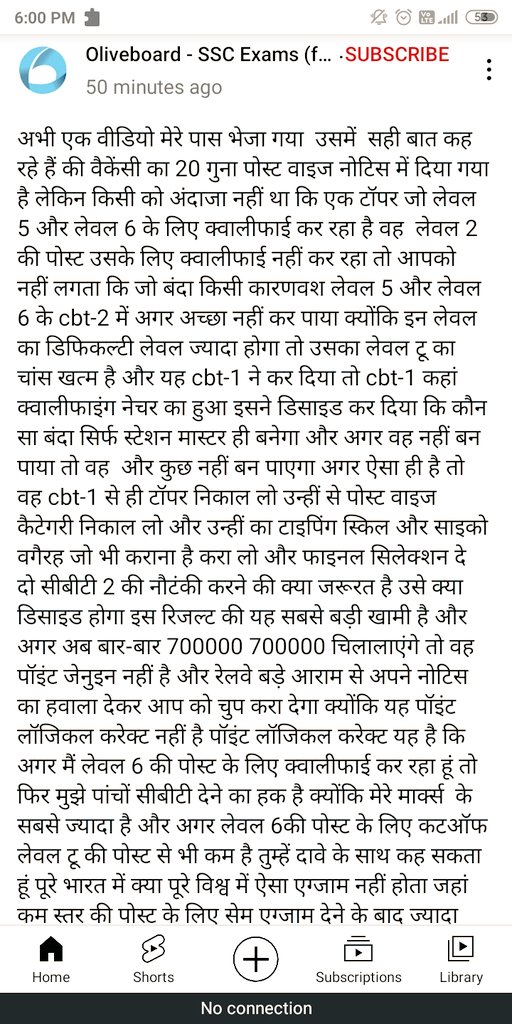 kamlesh_jonwal's tweet photo. #RRBNTPC_Scam https://t.co/yc8u4n6BYM