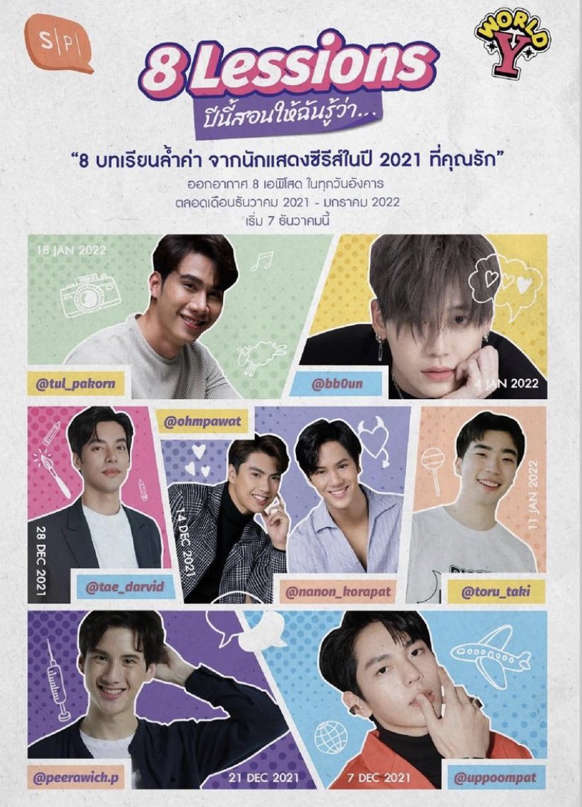 tvthunderseries's tweet photo. บทเรียนสุดท้าย: ตุลย์ ภากร #WorldY8Lessons
Self Reflect ชีวิตทุกมุมประหนึ่งกระจกหกด้าน
สุขภาพ การงาน คู่จิ้น การเรียน ความเท่าเทียม และการเมือง
ฟัง Deep Talk ตุลย์และเริ่มเทรนด์
#.WorldYxTulPakorn
18.01.2022 | 11.00 AM เป็นต้นไป
พบกับ #Tul_Pakorn พรุ่งนี้นะค้า
#WorldY https://t.co/u6KjaUeUNU