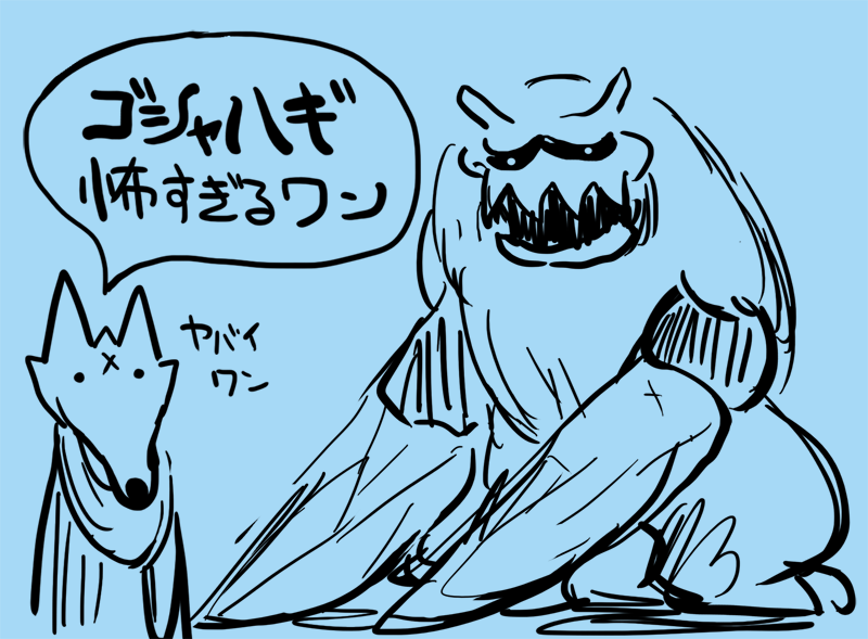 モンハンライズnikki 