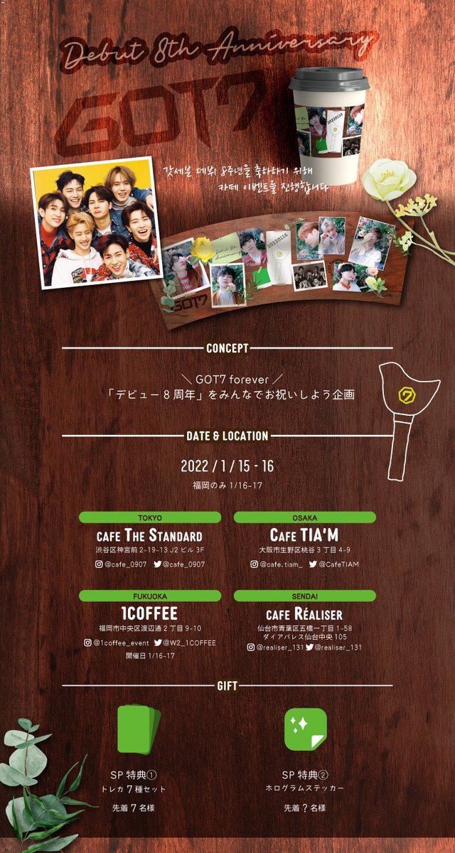 cafe_0907's tweet photo. GOT7さんのカップホルダーもオンラインにて対応致します🦄
何卒宜しくお願い致します🌵

https://t.co/snXGq7Ofds https://t.co/EztN202ATq