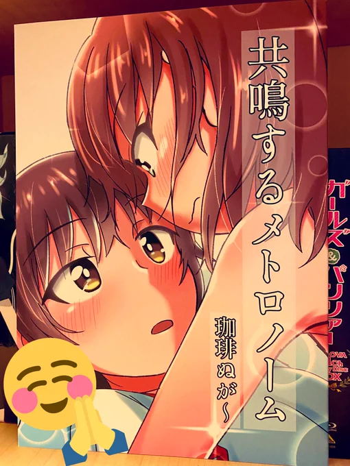 ぬが〜さんの…届いたのぉ……☺️☺️ 