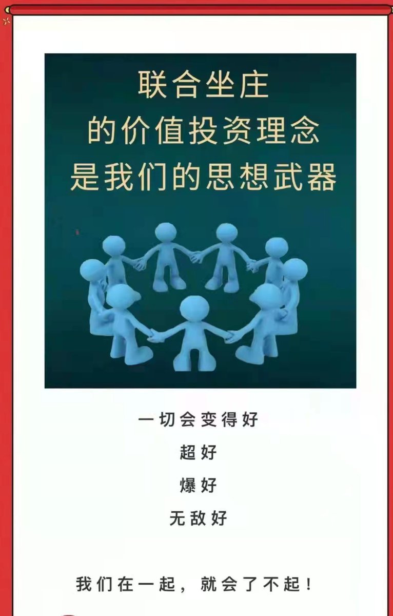csfcsf5's tweet photo. gkc联合坐庄很不错，目前趋势很火，AMM自动做市商，高卖低买，买多U多，卖多GKC多，不会亏，还赚手续费，另外有生态代币福利！ https://t.co/urnByKBkvT