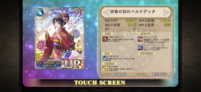 画像まとめ オルタンシア サーガ 新着 8ページ目 アニメレーダー