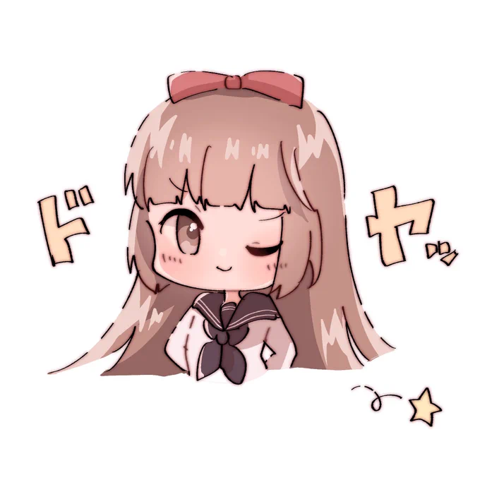 ゆるよしのん ウインクして! 