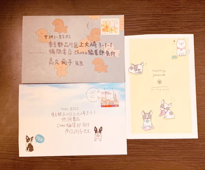 Chara編集部からお手紙やお年賀状や差し入れの転送が届きました☺お手紙には本当に励まされています。心の支えです🙏お年賀状も、本編のご感想や励ましのお言葉を書いて下さったり、とても嬉しく拝見させて頂きました。差し入れも大切にさせて頂きますね😊❤本当にありがとうございました☺ 