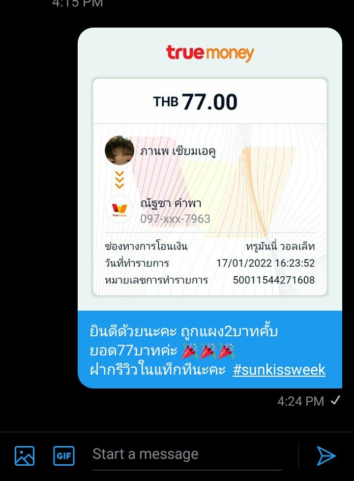 OnSunkiss's tweet photo. งวด 17/01/65 https://t.co/pwBNR6N9jX