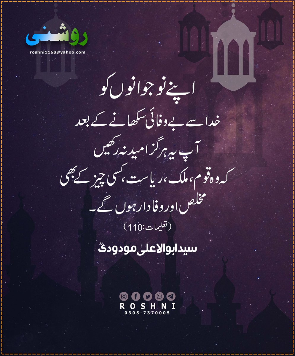 AfkaareMaududi tweet picture