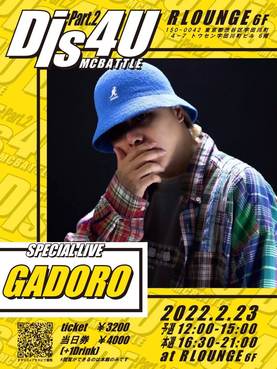 ☆売り切れました 新品【セレクタ】ラトル