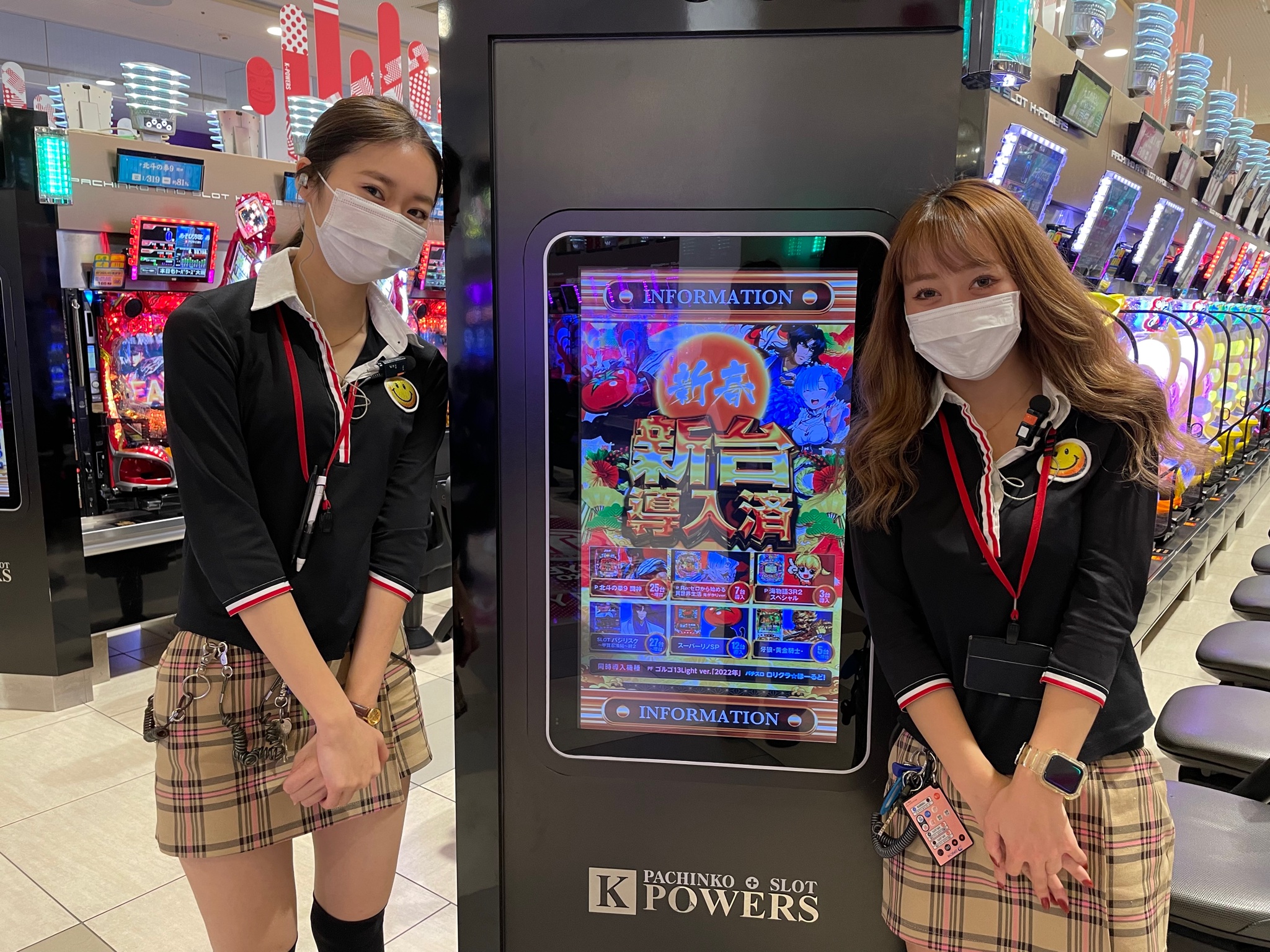 Twitter 上的 ケーパワーズ大阪本店 お仕事帰りは ケーパワーズ 新台も 増台機種も多数稼働中 夕方は ゆうかちゃんの可愛い 写真もあげときます ひなちゃんもイメチェン ケ パワーズ大阪本店 パチンコ スロット T Co Pukvtsz2vb Twitter Twitter 上的 ケーパワーズ大阪本店 お仕事帰りは ケーパワーズ 新台も 増台機種も多数稼働中 夕方は ゆうかちゃんの可愛い 写真もあげときます ひなちゃんもイメチェン ケ パワーズ大阪本店 パチンコ スロット T Co Pukvtsz2vb Twitter