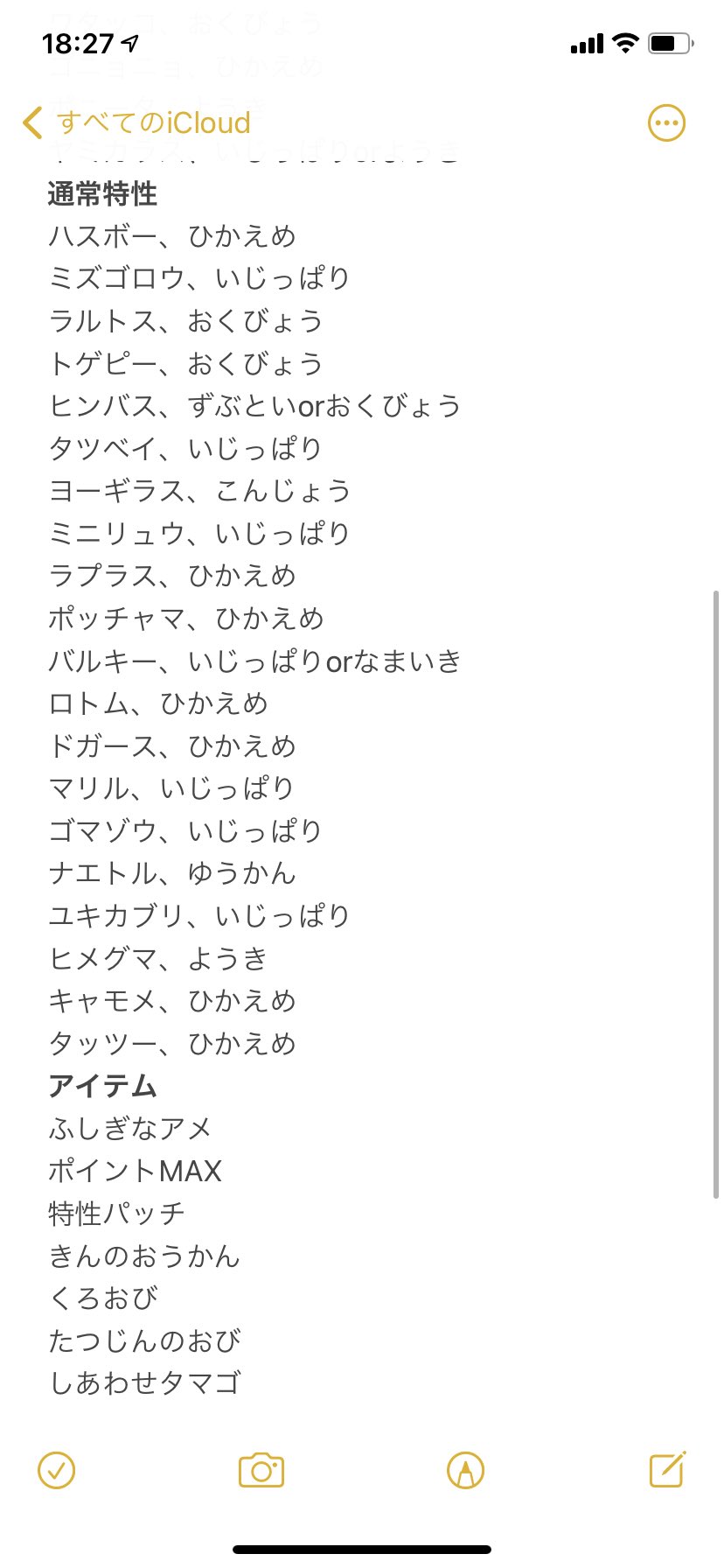 マイン X2vbxzwzqkbyork Twitter