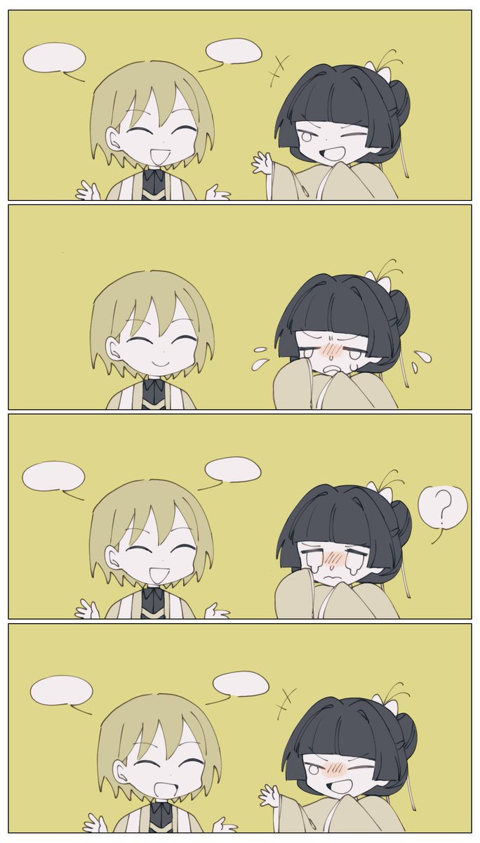 เกิดอะไรขึ้นนะเมื่อกี้ 