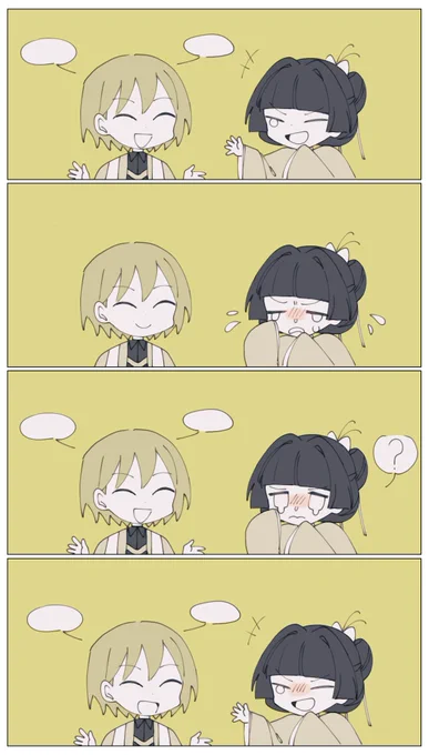 เกิดอะไรขึ้นนะเมื่อกี้ 