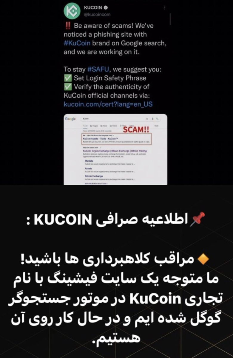 omidijam's tweet photo. دوستان لطفا دقت کنید، تا الان حساب چند تا از دوستان من را ظرف چند ثانیه تخلیه کردند. لطفا دقت کنید. لطفا تا میتونید این مطلب را بهر شکلی اطلاع رسانی کنید @mamadporii @imahyar1 @ariii_lifestyle @arashdre21 @imanpjnir @RobinhoodIran @NonStopCrypto @soheilmomenii https://t.co/3S1RqGoNU3