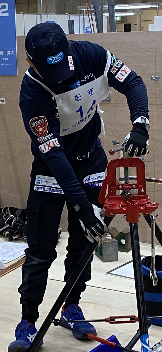 tochinan's tweet photo. 技能五輪全国大会から1ヶ月。
2022全国大会は11月上旬に幕張メッセ。
あと10カ月半しかない。
オフシーズンだと休んでいる間にライバルと差が開く。

#技能五輪 #アビリンピック #配管 
【協賛】#LIXIL #日邦バルブ #アロン化成 #小松物産 #小山市管工事業協同組合　#FCCASA #TSサービス #Ribol https://t.co/Ir5YoMhYfj