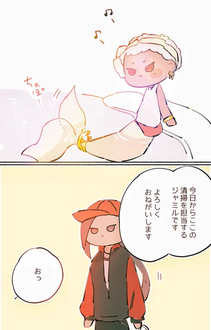 おさかなのみわく 