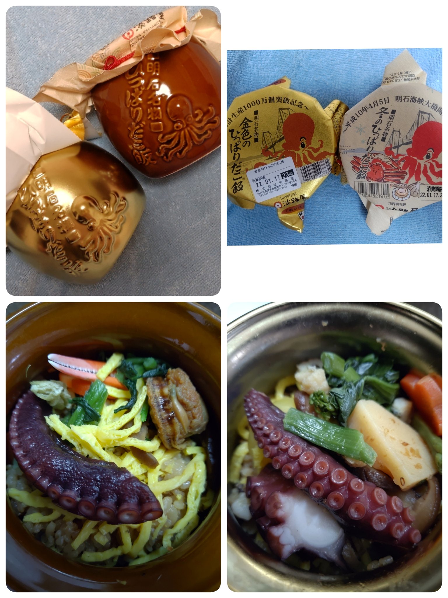 Jr西明石駅 Twitter Search Twitter