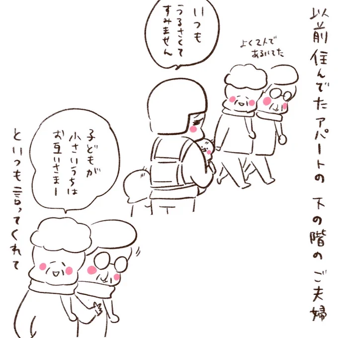 ただただ「嬉しかった」という日記 