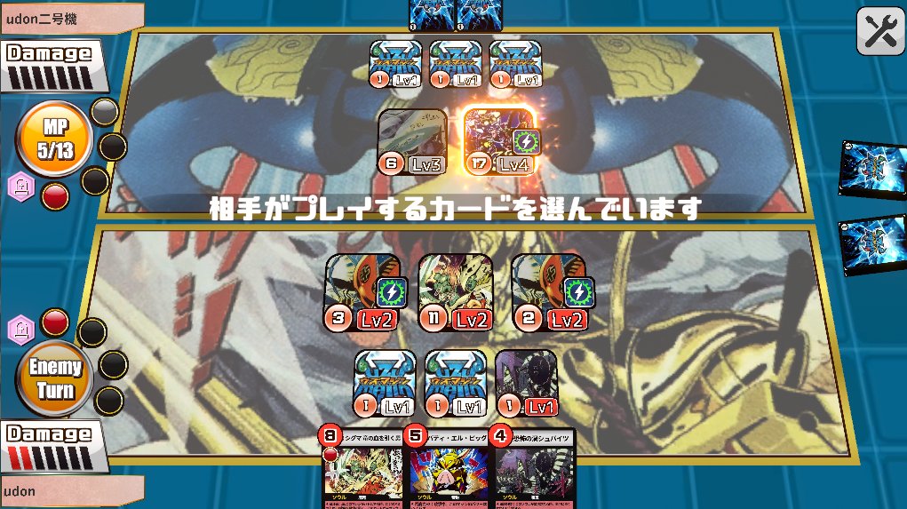 evebursterrorR's tweet photo. 2007年にDMの兄弟分として生まれ1年で終了した幻のTCG、「ウズマジン」のオンラインゲームを作りました

低い知名度・販売実績とは裏腹にゲーム性は超硬派で奥深いWotC製ガチゲーTCGをPCでプレイできます

DLはGoogleドライブから、ダウンロードリンクは↓のツイートに載せてあります

#ウズマジン https://t.co/8rNXRoBoib