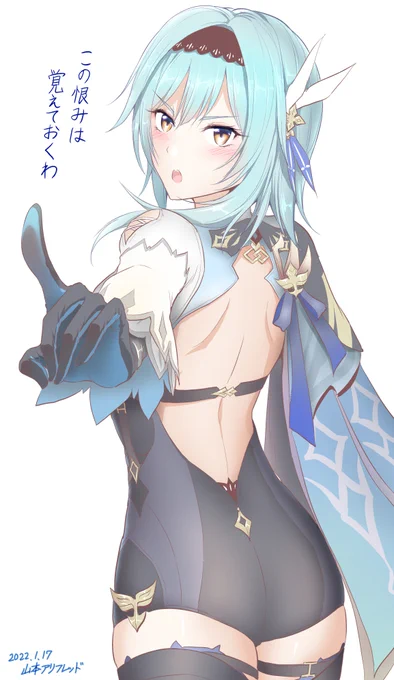 エウルア姉さんはかわいい
#原神 #Eula #Gensinimpact 