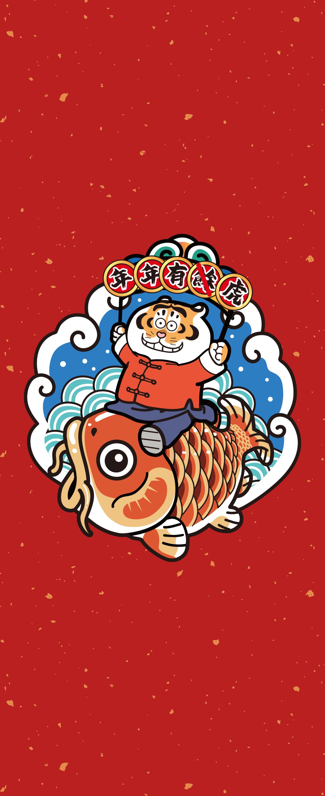 不二马大叔 Bu2ma New Wallpapers Of Chinese New Year Part 3 旧正月 の新しい壁紙 Part 3 Wallpaper 壁紙 Chinesenewyear 旧正月 Bu2ma 不二马大叔 虎 Tiger T Co Nbd1kems5h
